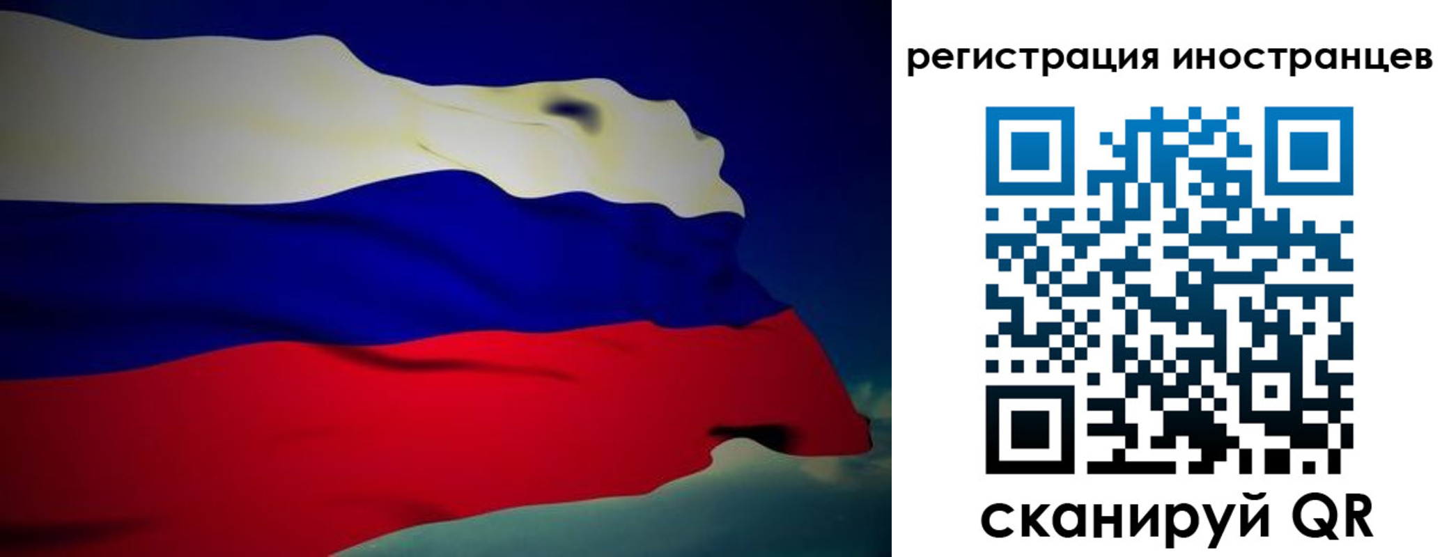 временная регистрация купить в Красноуфимске