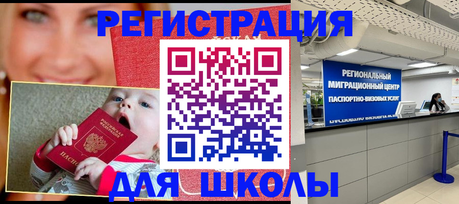 прописка гарантия в Красноуфимске