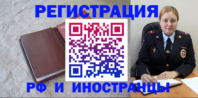 временная регистрация госуслуги в Красноуфимске